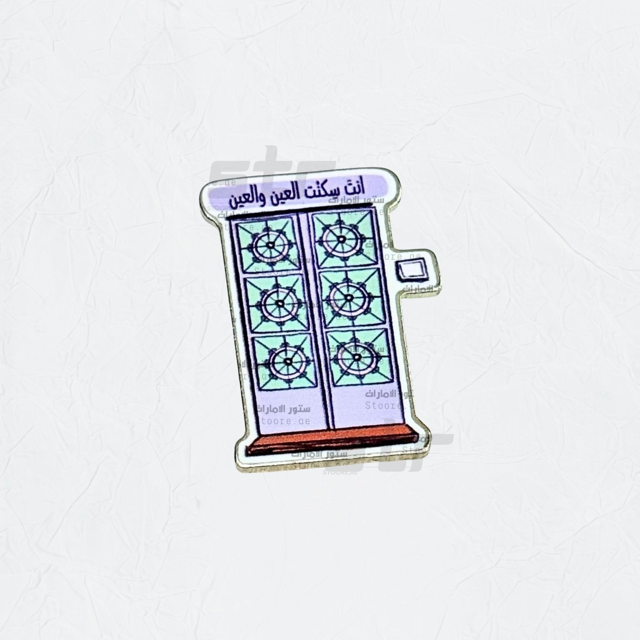 Badge Door
